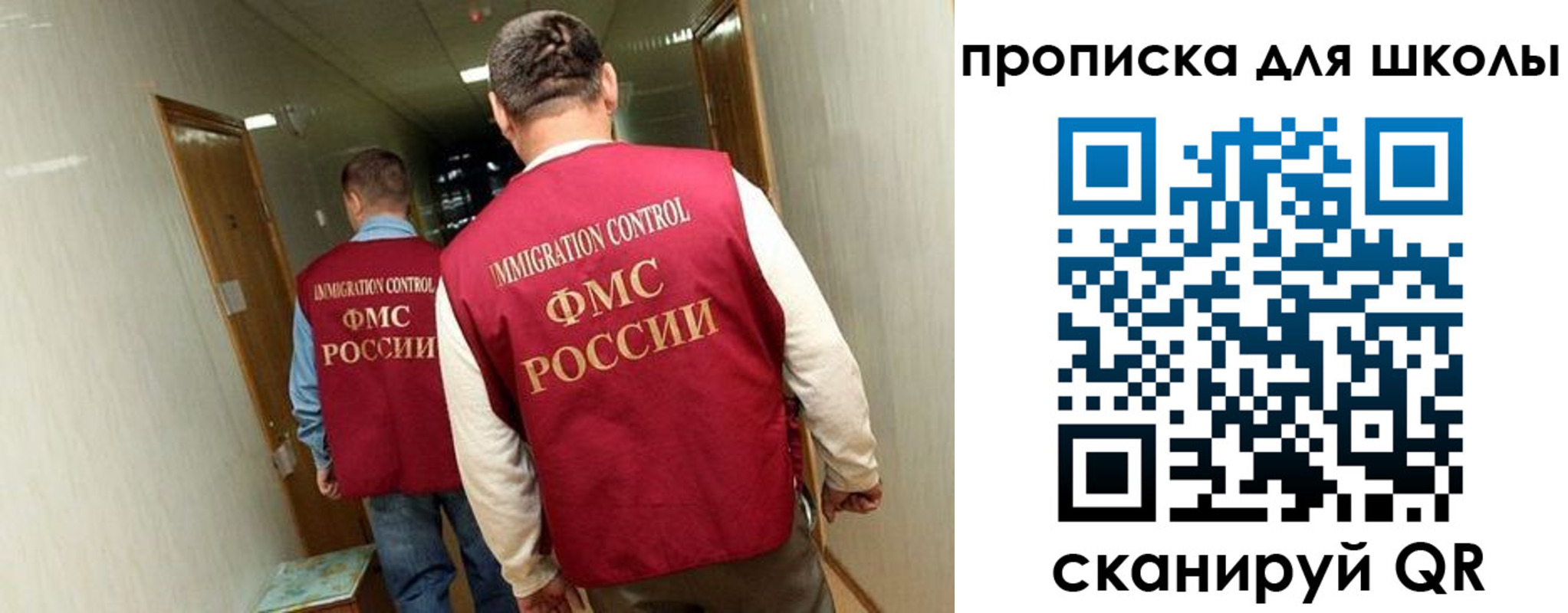 прописка ребенка в Каменск-Уральске