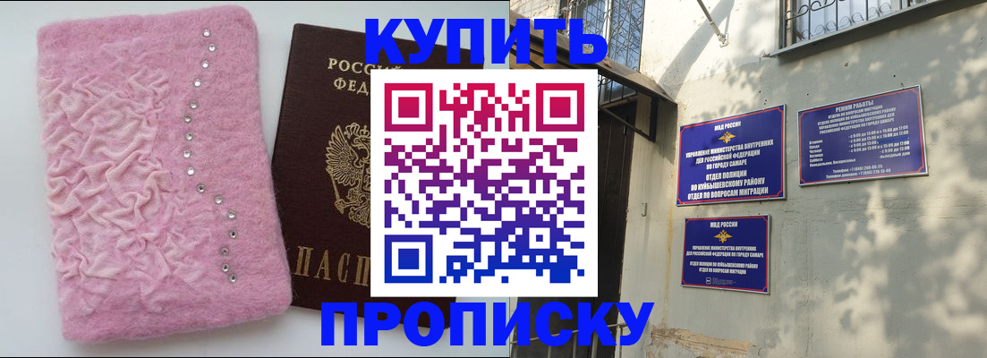 временная регистрация для школы в Каменск-Уральске